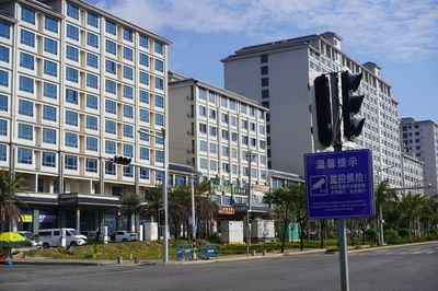 园区环境